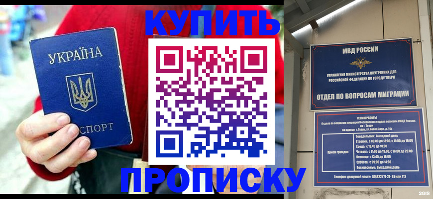 регистрация в Строителе