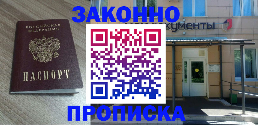 регистрация в Строителе