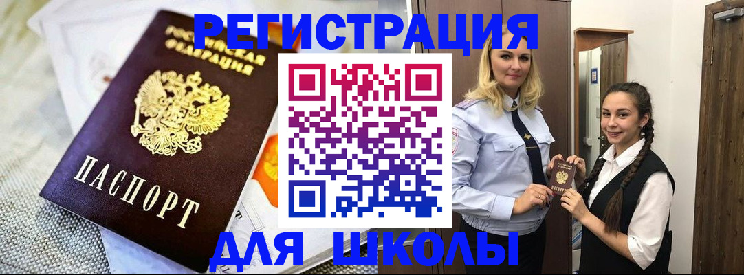 регистрация в Строителе